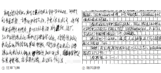 小升初暑假計劃要安排哪些  怎么教育孩子給上學期做盤點
