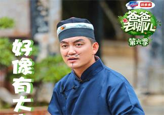 爸爸去哪兒第6季什么時候播出 爸爸去哪兒第六季播出時間