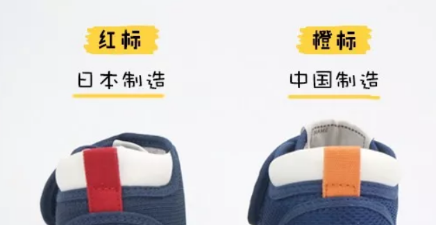 HOTBISCUITS和MIKIHOUSE區(qū)別紅標橙標 HOTBISCUITS學步鞋怎么樣