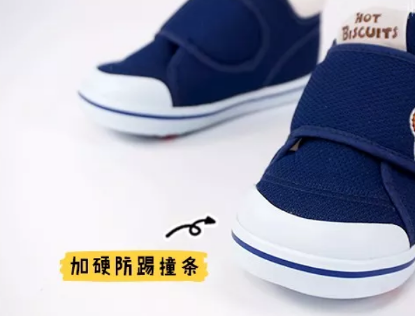 HOTBISCUITS一段和二段區別 HOTBISCUITS學步鞋二段怎么樣 HOTBISCUITS一段和二段區別 HOTBISCUITS學步鞋二段怎么樣