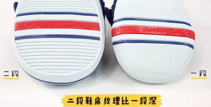 HOTBISCUITS一段和二段區別 HOTBISCUITS學步鞋二段怎么樣 HOTBISCUITS一段和二段區別 HOTBISCUITS學步鞋二段怎么樣