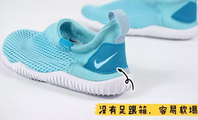 寶寶穿耐克Aqua Sock網眼鞋好嗎 Aqua Sock網眼鞋能當學步鞋嗎