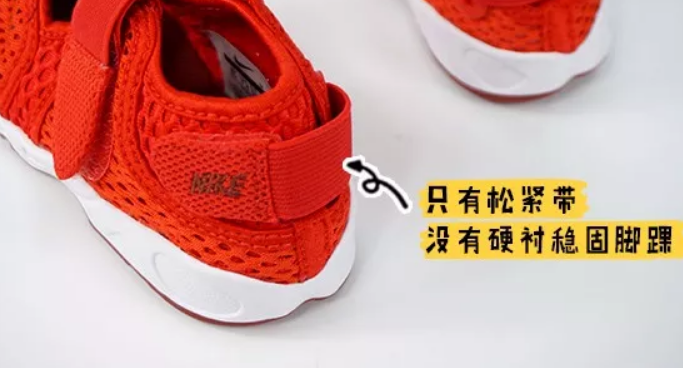 耐克Little Rift童鞋怎么樣 nike little  rift做學步鞋合適嗎