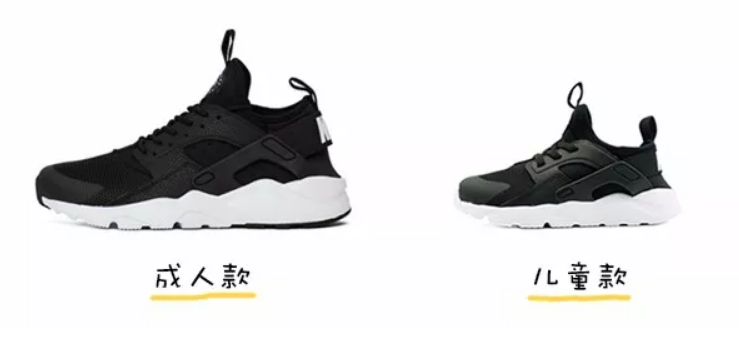 華萊士童鞋舒服么評價怎么樣 耐克華萊士童鞋橡膠味太大 華萊士童鞋舒服么評價怎么樣 耐克華萊士童鞋橡膠味太大