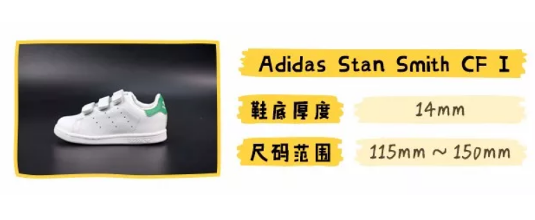 阿迪兒童板鞋適合做學步鞋嗎 阿迪達斯Stan Smith童鞋舒服嗎 阿迪兒童板鞋適合做學步鞋嗎 阿迪達斯Stan Smith童鞋舒服嗎
