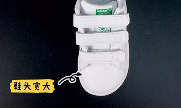 阿迪兒童板鞋適合做學步鞋嗎 阿迪達斯Stan Smith童鞋舒服嗎 阿迪兒童板鞋適合做學步鞋嗎 阿迪達斯Stan Smith童鞋舒服嗎