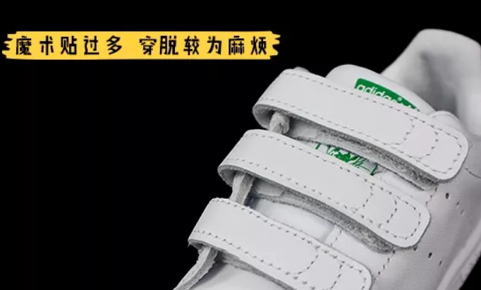 阿迪兒童板鞋適合做學步鞋嗎 阿迪達斯Stan Smith童鞋舒服嗎 阿迪兒童板鞋適合做學步鞋嗎 阿迪達斯Stan Smith童鞋舒服嗎