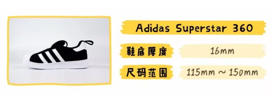 阿迪兒童Superstar適合做學(xué)步鞋嗎 阿迪達(dá)斯Superstar童鞋舒服嗎 阿迪兒童Superstar適合做學(xué)步鞋嗎 阿迪達(dá)斯Superstar童鞋舒服嗎