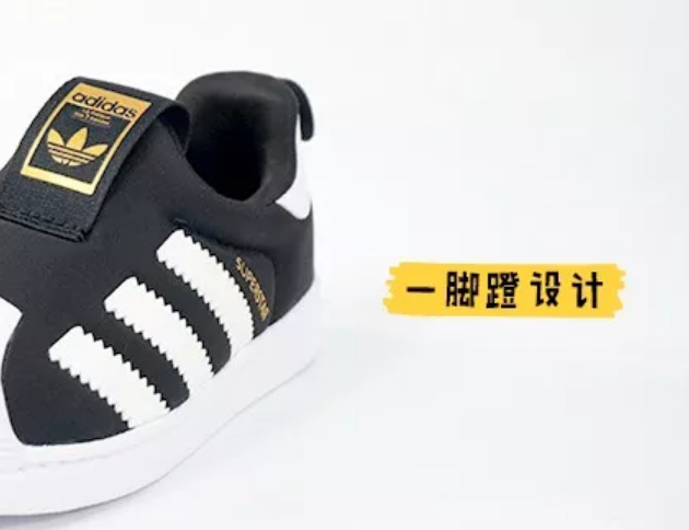 阿迪兒童Superstar適合做學(xué)步鞋嗎 阿迪達(dá)斯Superstar童鞋舒服嗎 阿迪兒童Superstar適合做學(xué)步鞋嗎 阿迪達(dá)斯Superstar童鞋舒服嗎