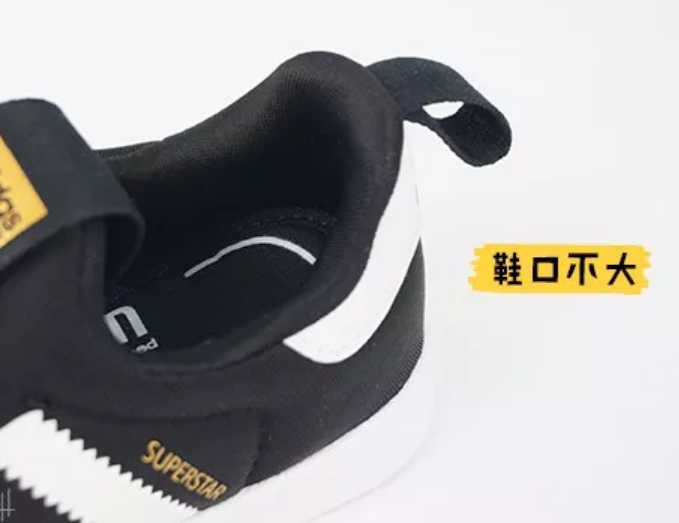 阿迪兒童Superstar適合做學(xué)步鞋嗎 阿迪達(dá)斯Superstar童鞋舒服嗎 阿迪兒童Superstar適合做學(xué)步鞋嗎 阿迪達(dá)斯Superstar童鞋舒服嗎