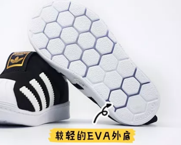 阿迪兒童Superstar適合做學(xué)步鞋嗎 阿迪達(dá)斯Superstar童鞋舒服嗎 阿迪兒童Superstar適合做學(xué)步鞋嗎 阿迪達(dá)斯Superstar童鞋舒服嗎