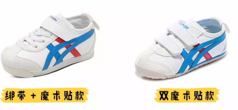 鬼冢虎童鞋怎么樣 鬼冢虎童鞋底硬嗎適合做學步鞋嗎