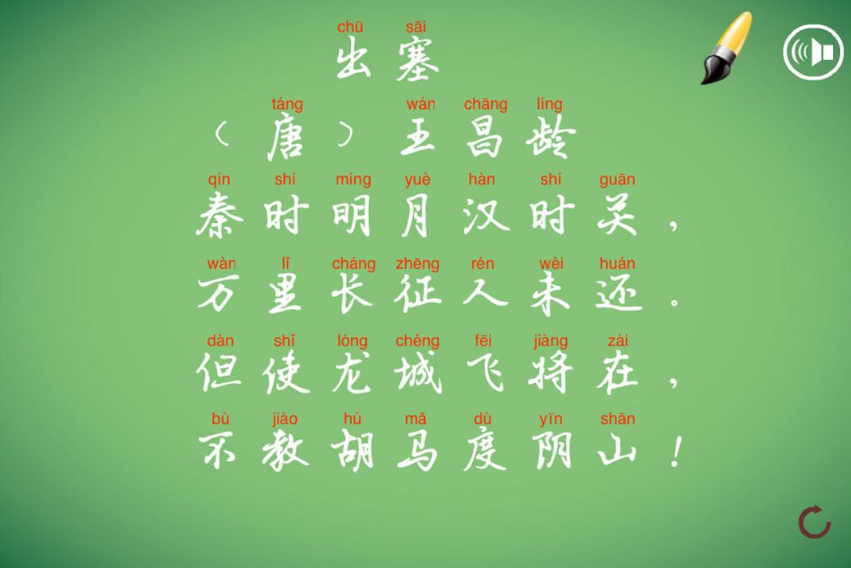 怎么幫助孩子學拼音 孩子學拼音有什么技巧2018 怎么幫助孩子學拼音 孩子學拼音有什么技巧2018