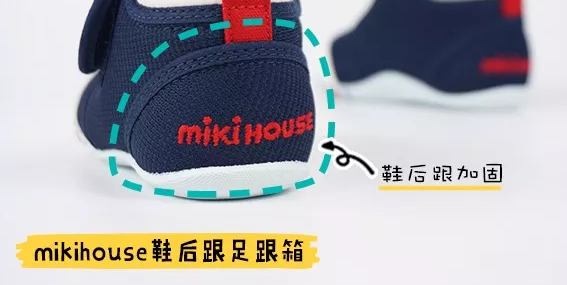 寶寶學(xué)步鞋鞋頭選圓頭還是尖頭 寶寶學(xué)步鞋鞋頭怎么選擇2018