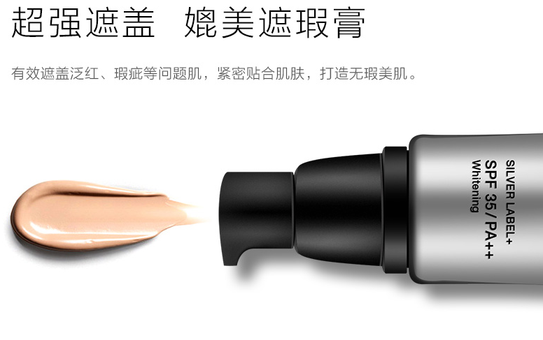 蒂佳婷銀管BB霜真假鑒別2018款 Dr.Jart銀管BB霜真假鑒別方法 蒂佳婷銀管BB霜真假鑒別2018款 Dr.Jart銀管BB霜真假鑒別方法