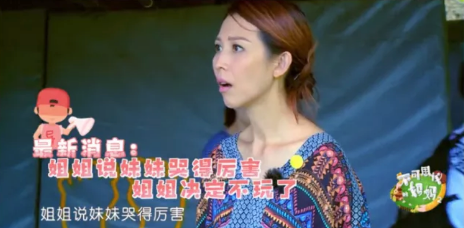 蔡少芬怎么教育兩個女兒 2018為什么生二胎越來越多 蔡少芬怎么教育兩個女兒 2018為什么生二胎越來越多