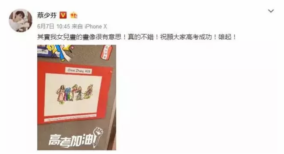 蔡少芬怎么教育兩個女兒 2018為什么生二胎越來越多 蔡少芬怎么教育兩個女兒 2018為什么生二胎越來越多