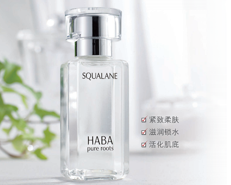 HABA鯊烷美容油真假鑒別 HABA鯊烷美容油真假圖片對比2018