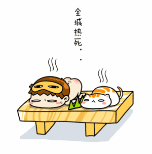 2018三伏天如何養生 三伏天養生記住喝水別多也別少