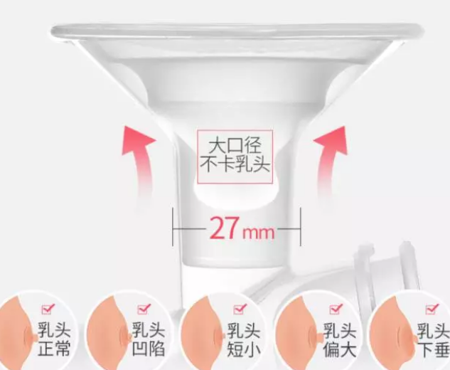 吸奶器吸力越大就越好嗎 吸奶器吸不出來怎么辦