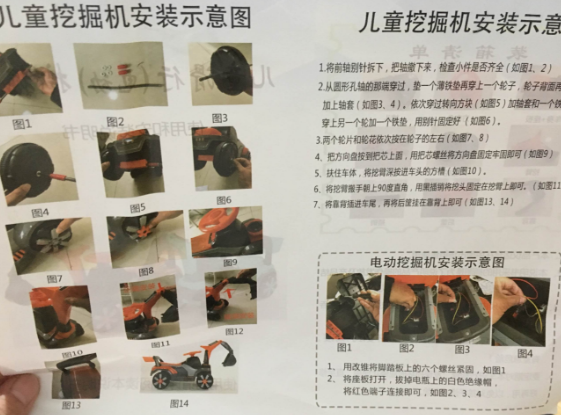 男孩子玩挖土機(jī)怎么樣 挖土機(jī)玩具怎么選擇