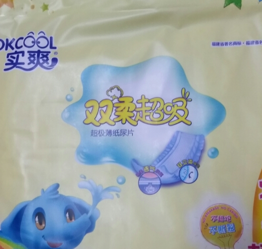 雙柔超吸實(shí)爽紙尿片怎么樣 雙柔超吸實(shí)爽紙尿片使用測評(píng)