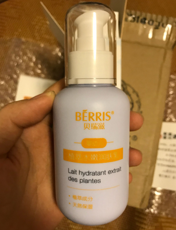 貝瑞滋嬰兒潤膚乳怎么樣 貝瑞滋嬰兒潤膚乳適合多大的寶寶 貝瑞滋嬰兒潤膚乳怎么樣 貝瑞滋嬰兒潤膚乳適合多大的寶寶