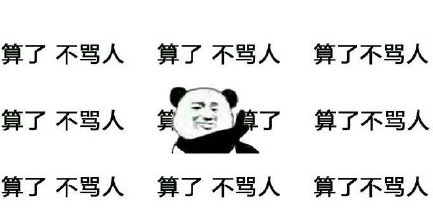 三伏天停電的說說句子 三伏天停電心情不好心態爆炸感慨