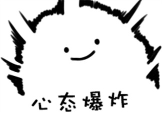 三伏天很熱的說說句子 三伏天熱到爆炸的句子感慨