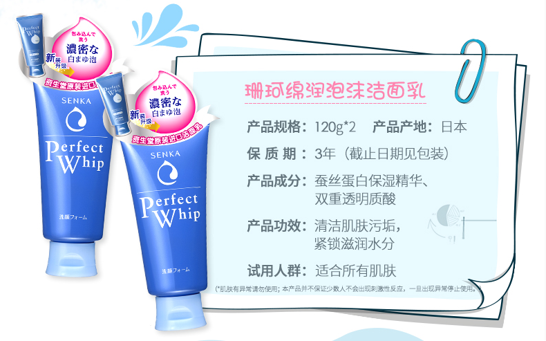 資生堂洗顏專科洗面奶真假鑒別 資生堂洗顏專科洗面奶真假圖片對比