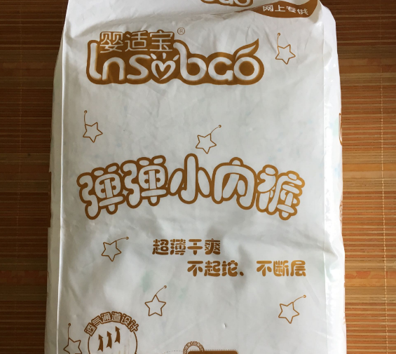 嬰適寶彈彈小內(nèi)褲怎么樣 嬰適寶超薄透氣紙尿褲好用嗎