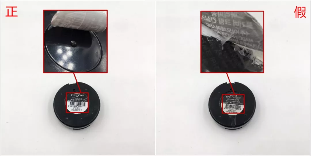 愛茉莉遮瑕真假辨別 愛茉莉遮瑕真假圖片對比2018