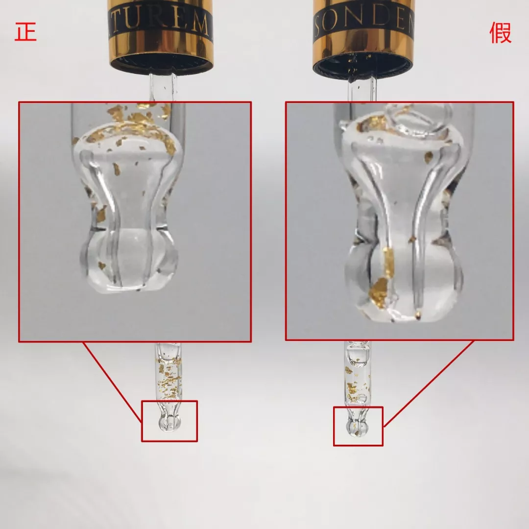 24k黃金精華怎么辨真假 思膚秀24k黃金精華真假鑒別2018