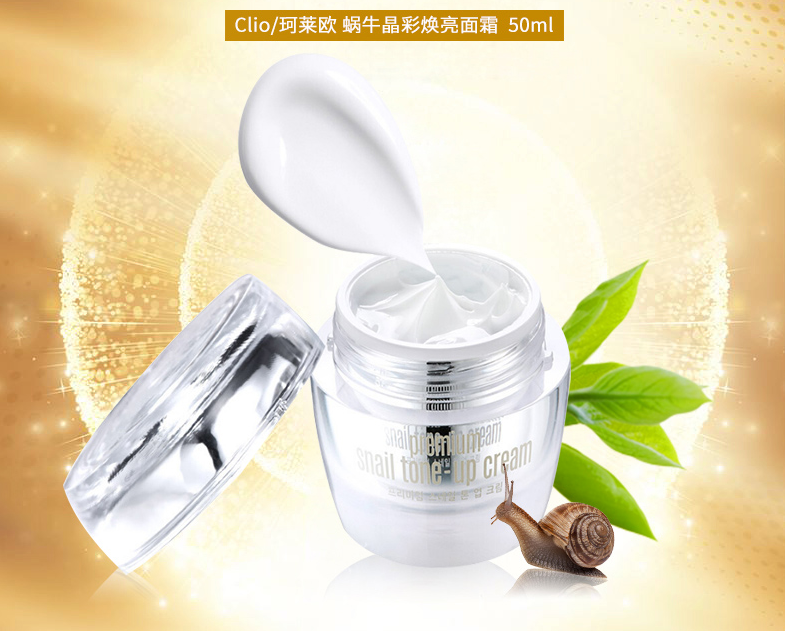 珂萊歐素顏霜真假鑒別 珂萊歐素顏霜真假圖片對比2018 珂萊歐素顏霜真假鑒別 珂萊歐素顏霜真假圖片對比2018