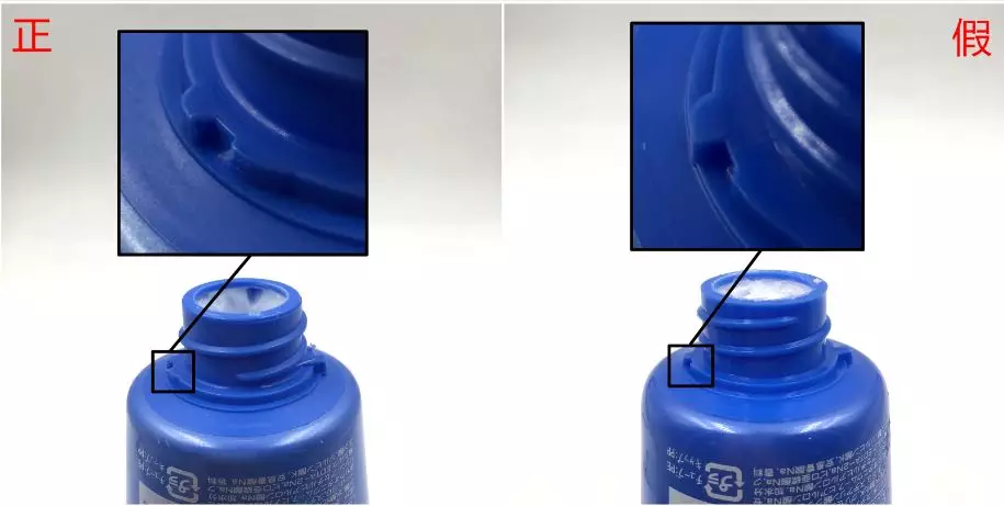 資生堂洗顏專科洗面奶真假鑒別 資生堂洗顏專科洗面奶真假圖片對比