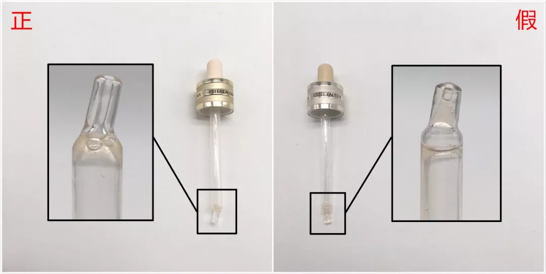 雅詩蘭黛小棕瓶精華真假對比 雅詩蘭黛小棕瓶真假圖片鑒別2018