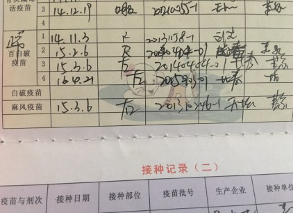 長春長生生物百白破問題疫苗批次 長生生物百白破問題批次201605014-1