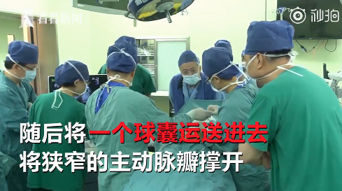 小孩在肚子里接受手術真的嗎 先天性心臟病在媽媽肚子里手術成功率高嗎 小孩在肚子里接受手術真的嗎 先天性心臟病在媽媽肚子里手術成功率高嗎