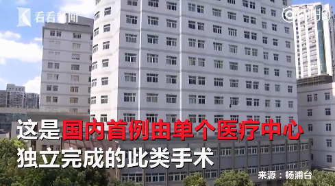 小孩在肚子里接受手術真的嗎 先天性心臟病在媽媽肚子里手術成功率高嗎 小孩在肚子里接受手術真的嗎 先天性心臟病在媽媽肚子里手術成功率高嗎