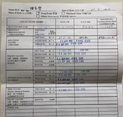 小孩能去香港接種疫苗嗎 寶寶接種進口疫苗只能去香港嗎 小孩能去香港接種疫苗嗎 寶寶接種進口疫苗只能去香港嗎