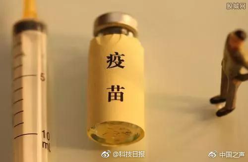 2018不合格的百白破疫苗相關問題解答 注射武漢生物長生生物疫苗怎么辦 2018不合格的百白破疫苗相關問題解答 注射武漢生物長生生物疫苗怎么辦