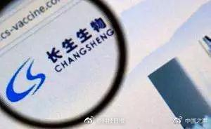 2018不合格的百白破疫苗相關問題解答 注射武漢生物長生生物疫苗怎么辦 2018不合格的百白破疫苗相關問題解答 注射武漢生物長生生物疫苗怎么辦