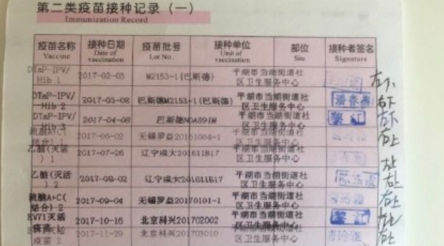 13價(jià)肺炎球菌疫苗怎么去香港打 13價(jià)肺炎球菌疫苗去香港打好嗎
