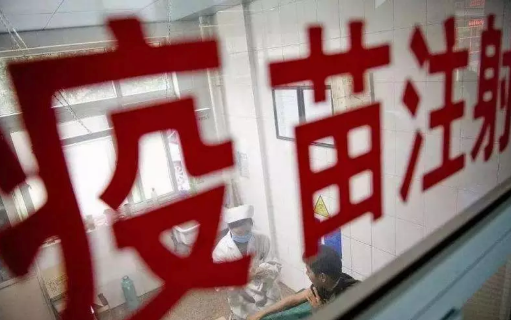 2018疫苗問題寶寶還能繼續(xù)接種嗎 還能給孩子打疫苗嗎