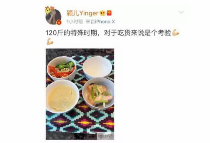 蔣勤勤月子餐吃什么 明星都是怎么吃月子餐