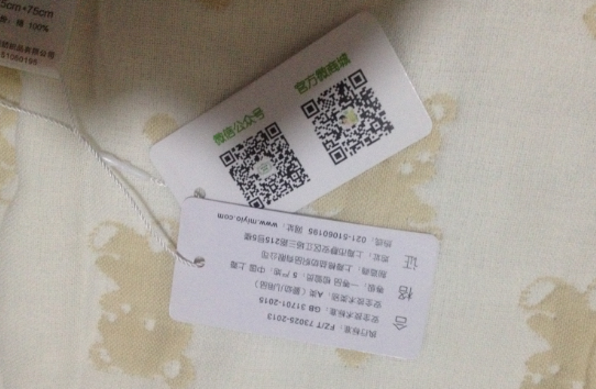 miyio紗布包被怎么樣 miyio純棉六層包被好用嗎 miyio紗布包被怎么樣 miyio純棉六層包被好用嗎