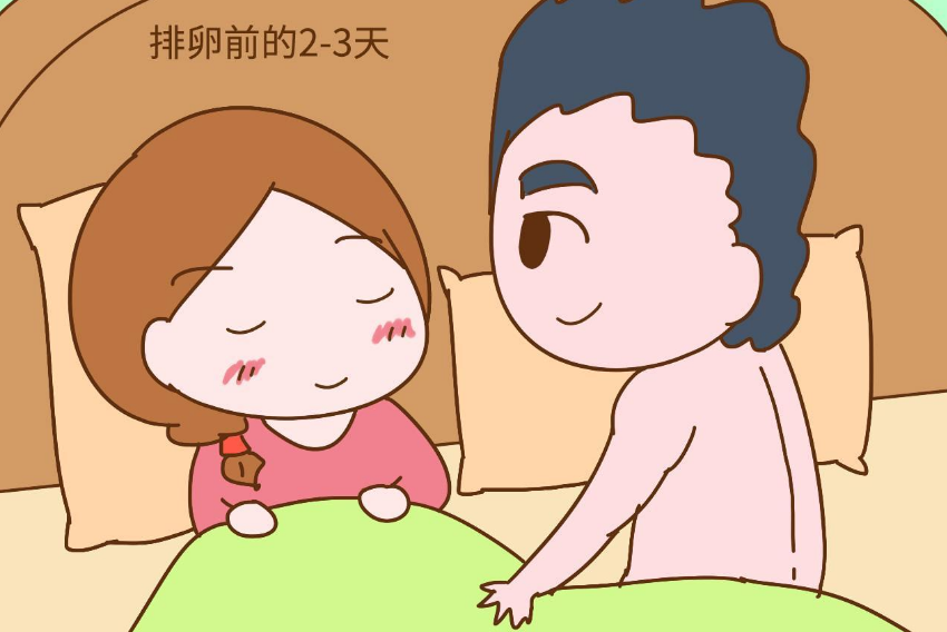 受孕成功有哪些征兆 哪些特征是已經(jīng)懷上了