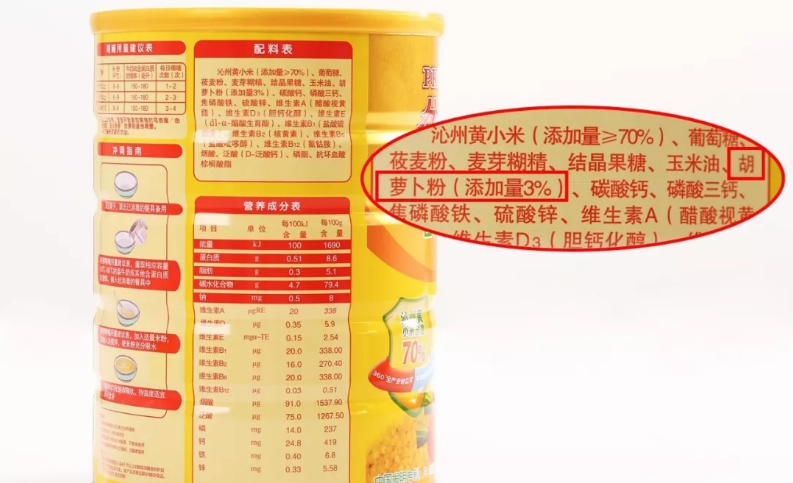 谷之愛嬰幼兒營養小米米粉怎么樣 谷之愛嬰幼兒營養小米米粉測評