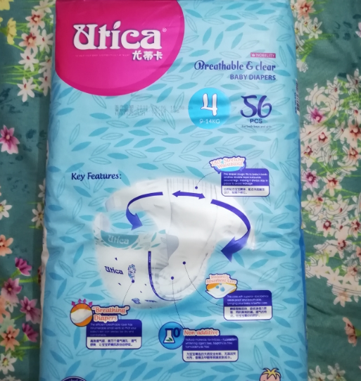 尤蒂卡嬰兒紙尿褲怎么樣 尤蒂卡嬰兒紙尿褲質量好嗎
