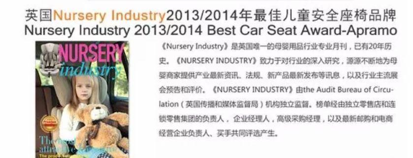 英國Apramo寶寶餐椅質量好嗎 英國Apramo寶寶餐椅測評